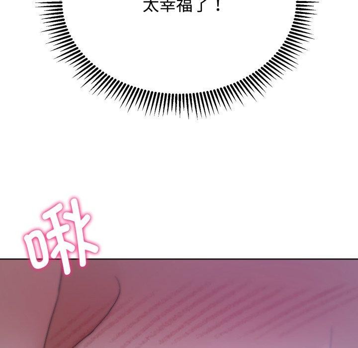 122P - 危险同学会