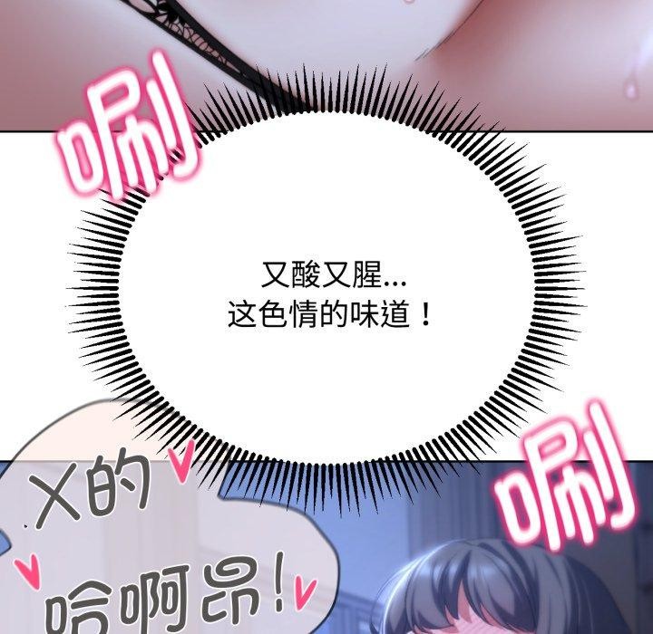 124P - 危险同学会