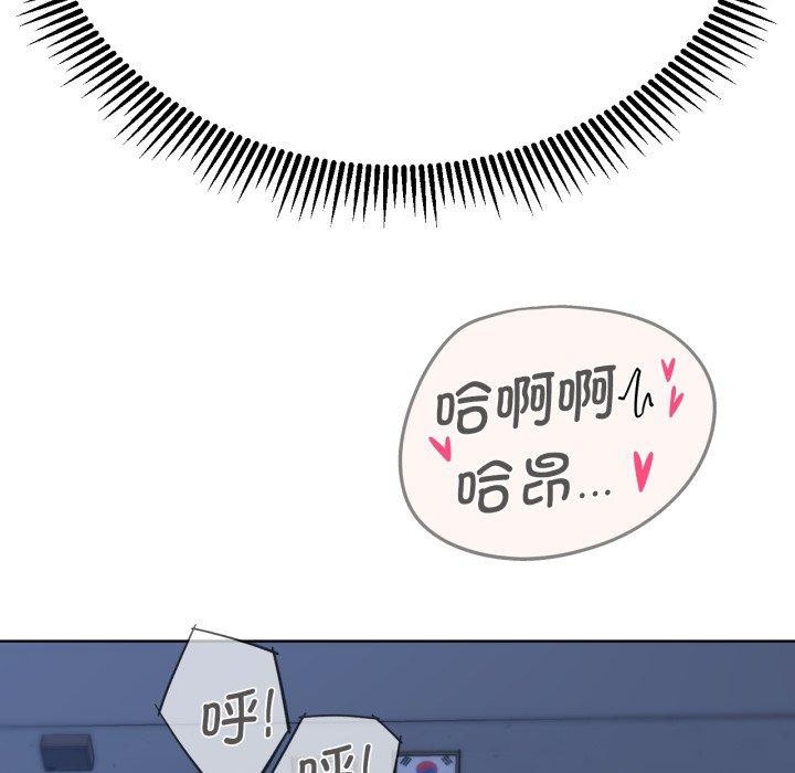 127P - 危险同学会