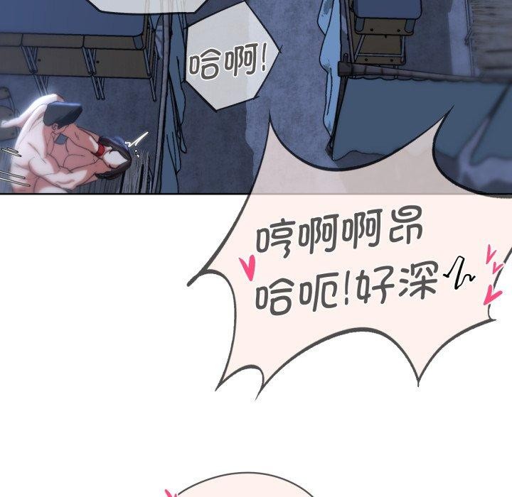 129P - 危险同学会