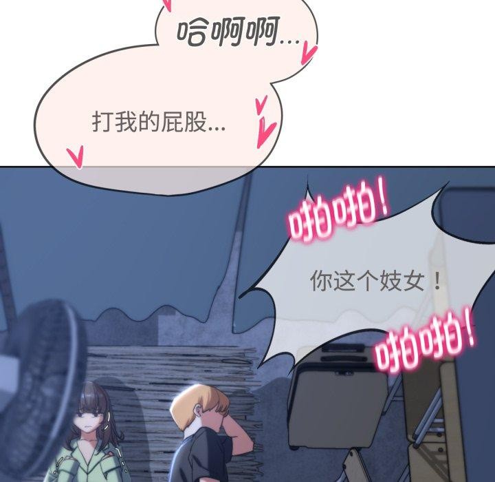 130P - 危险同学会
