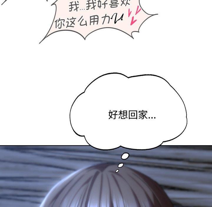 132P - 危险同学会