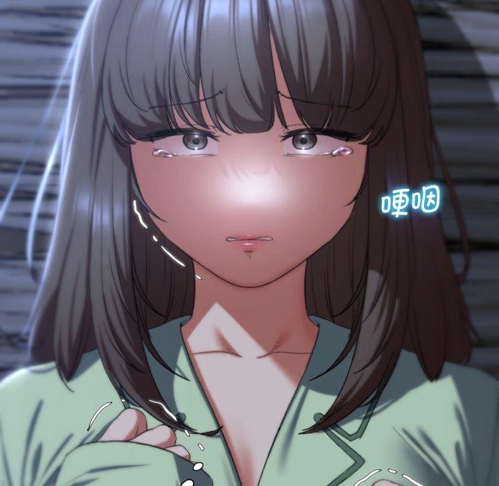 133P - 危险同学会