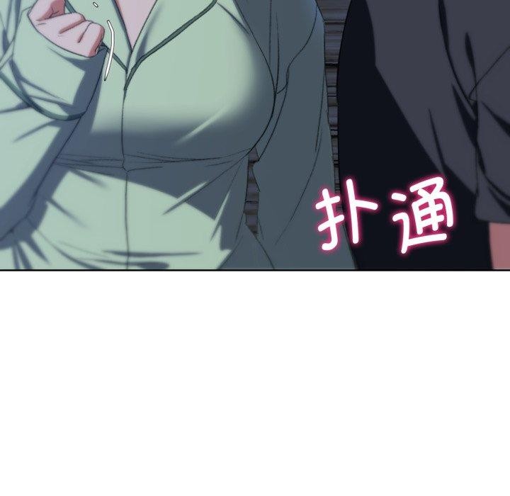 136P - 危险同学会