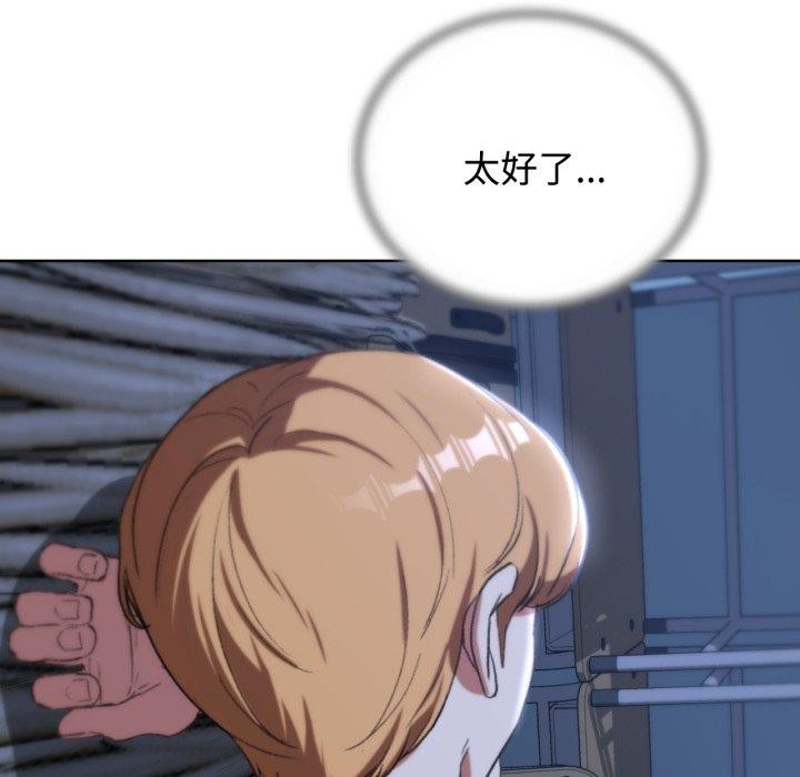 137P - 危险同学会