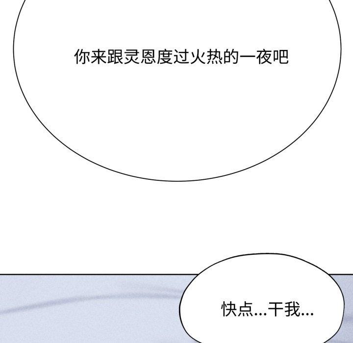 13P - 危险同学会