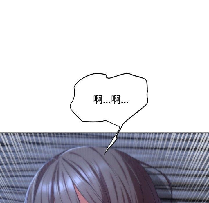 144P - 危险同学会