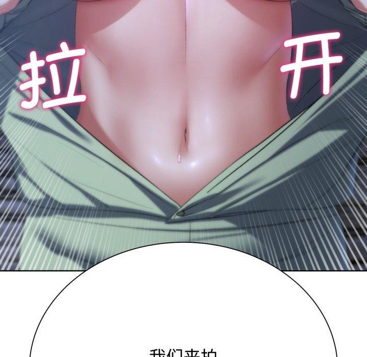 146P - 危险同学会