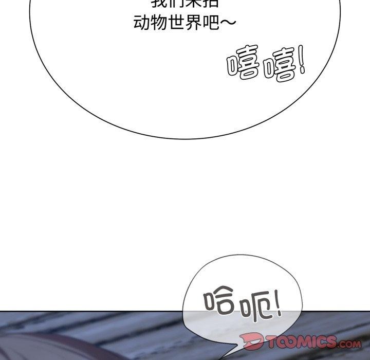 147P - 危险同学会