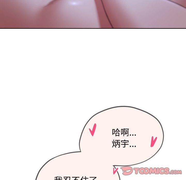 159P - 危险同学会