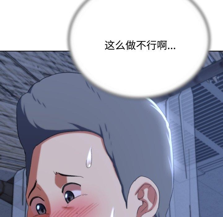 163P - 危险同学会