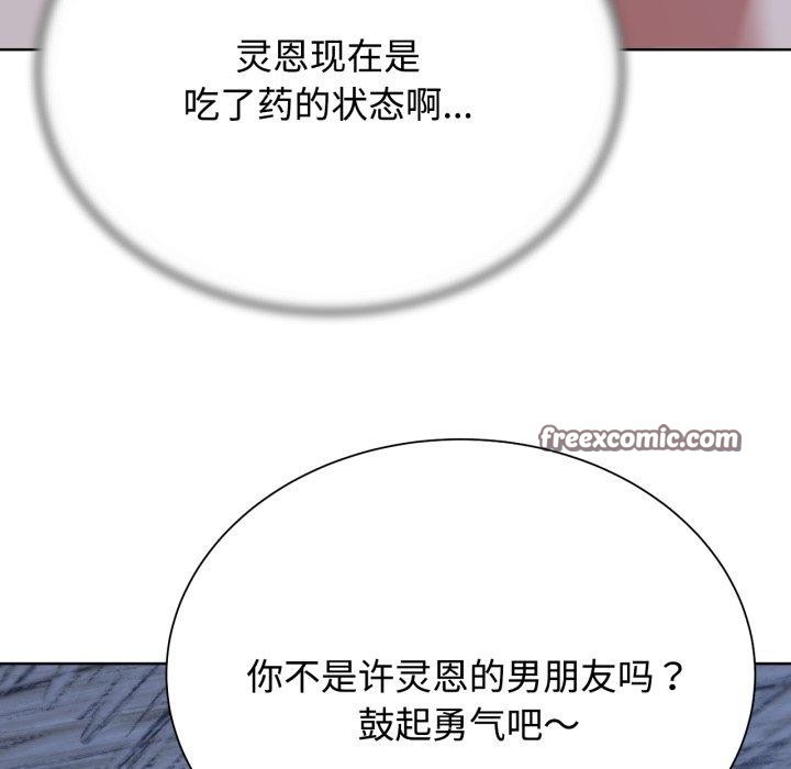 165P - 危险同学会