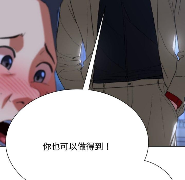 167P - 危险同学会