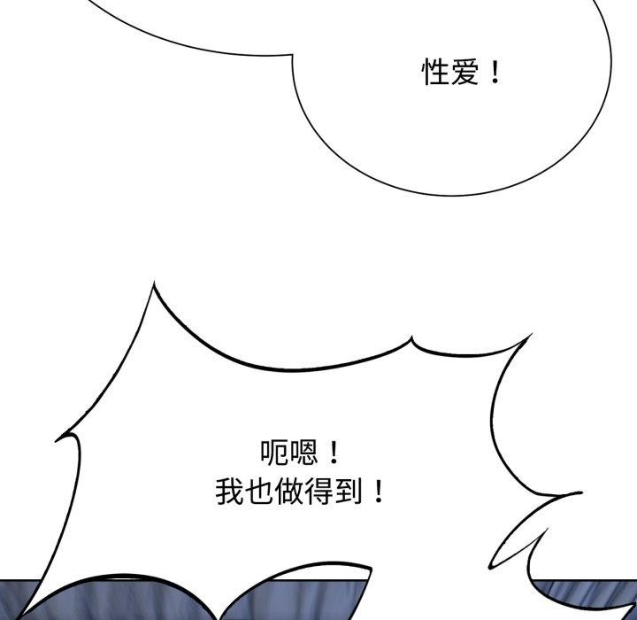 168P - 危险同学会