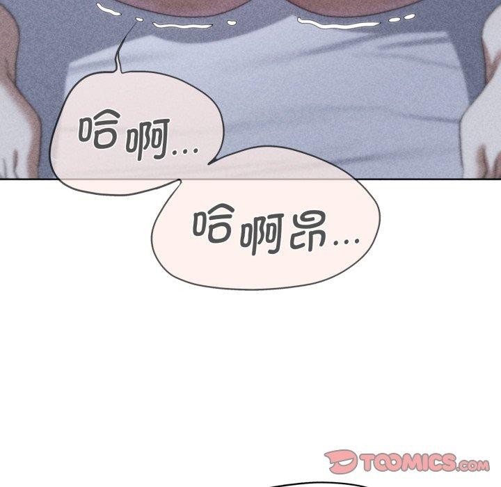 16P - 危险同学会