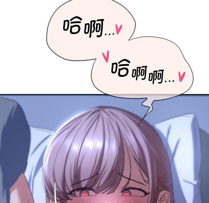 174P - 危险同学会