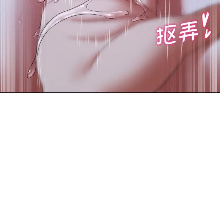182P - 危险同学会