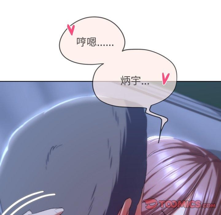 183P - 危险同学会