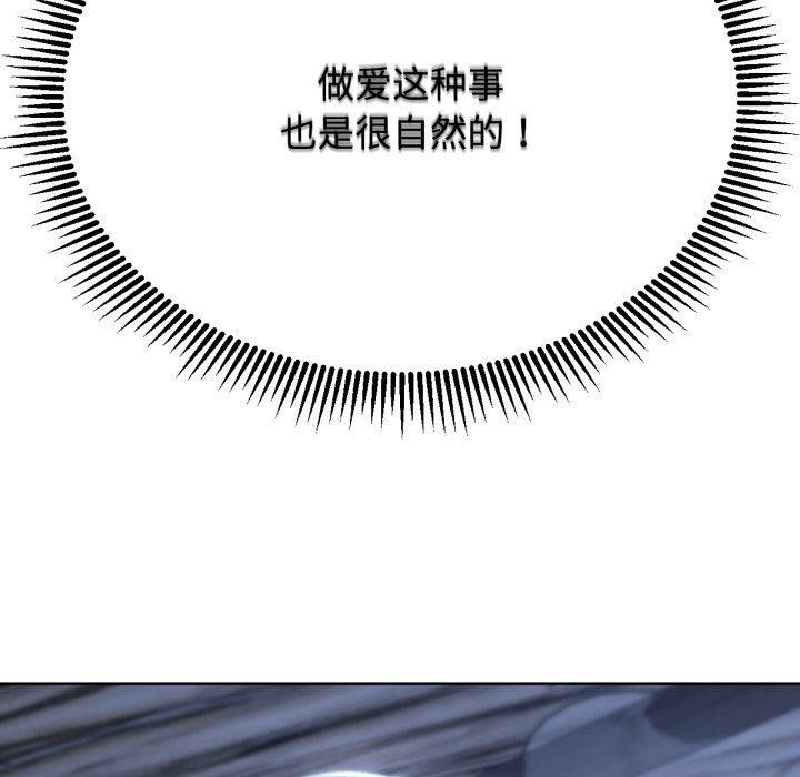 188P - 危险同学会
