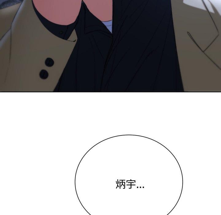 190P - 危险同学会