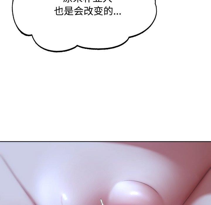 204P - 危险同学会