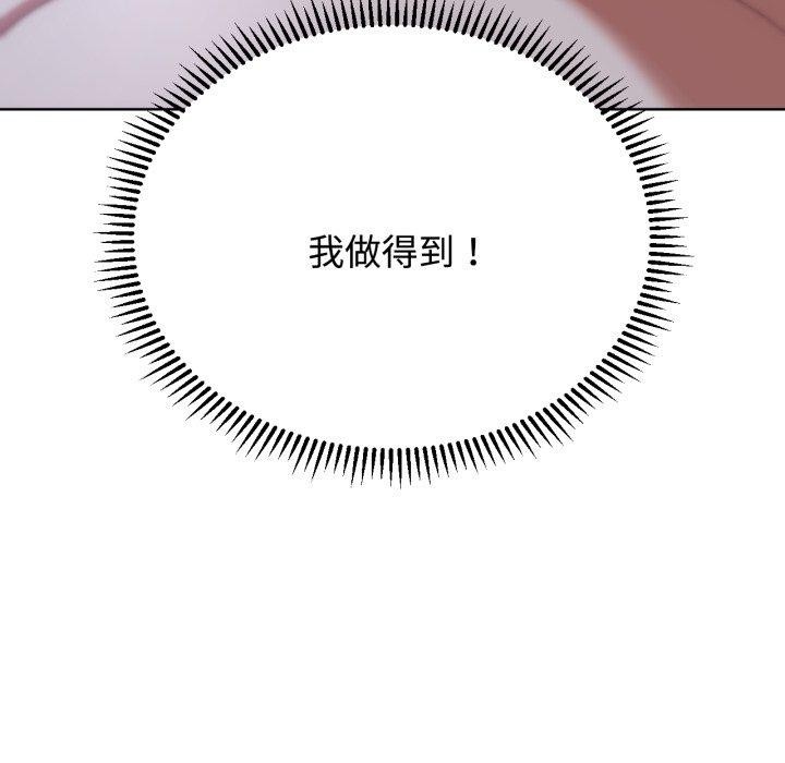 206P - 危险同学会