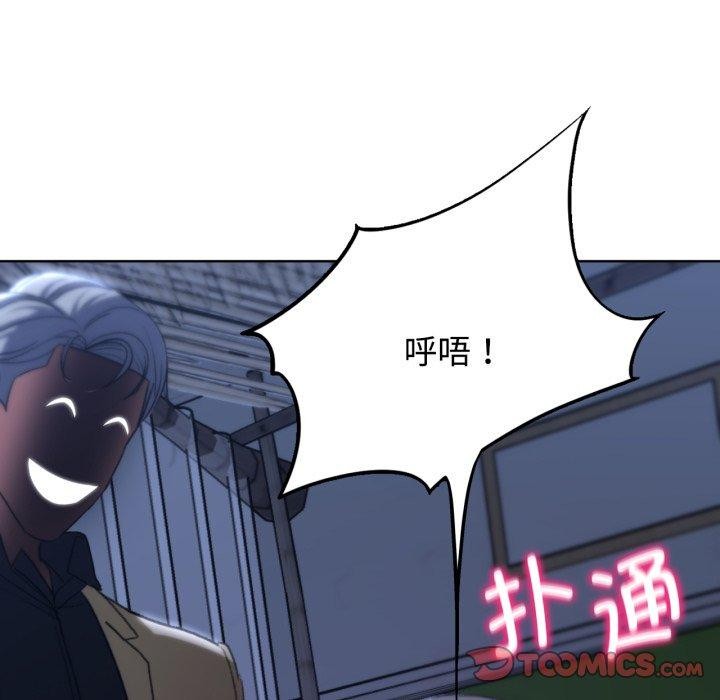 207P - 危险同学会