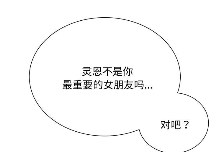 2P - 危险同学会