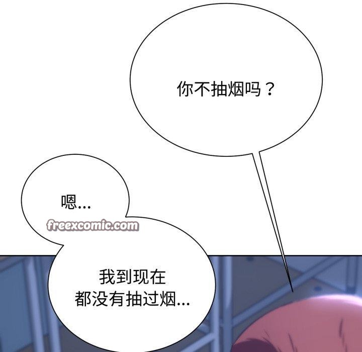 30P - 危险同学会