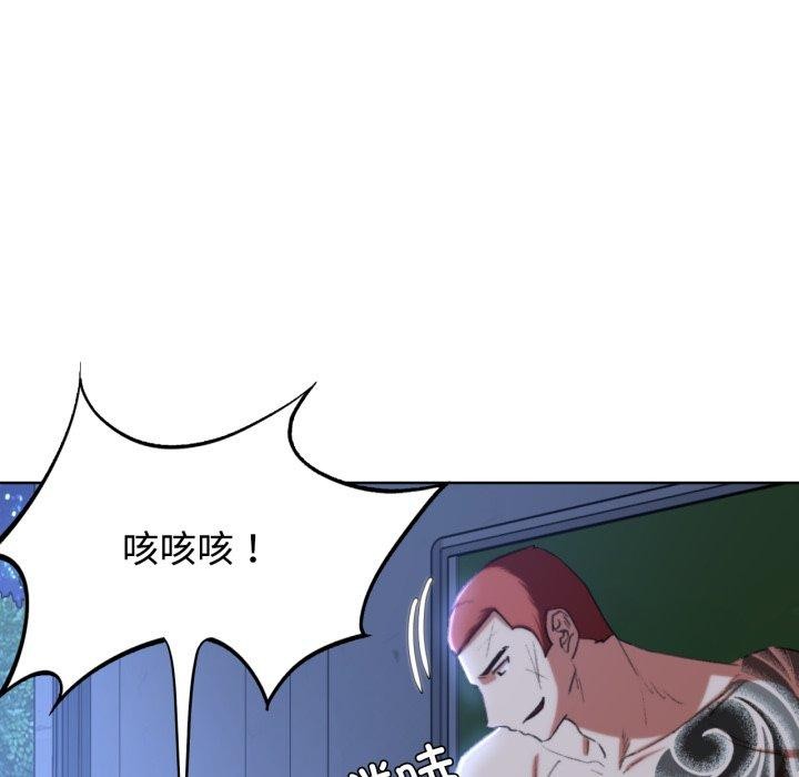 37P - 危险同学会
