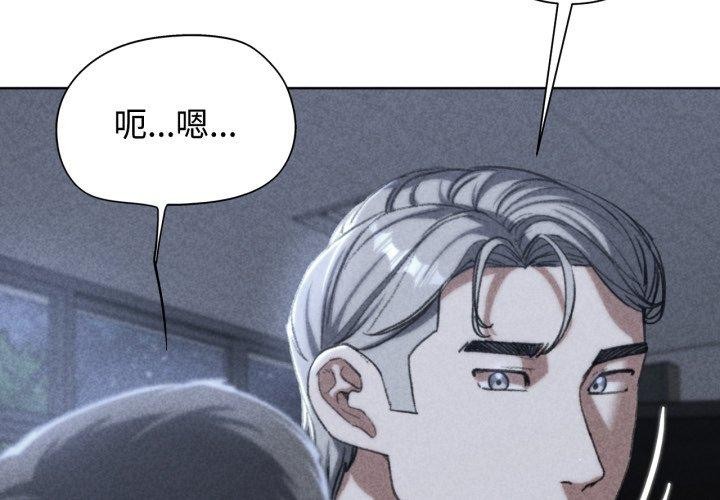 3P - 危险同学会