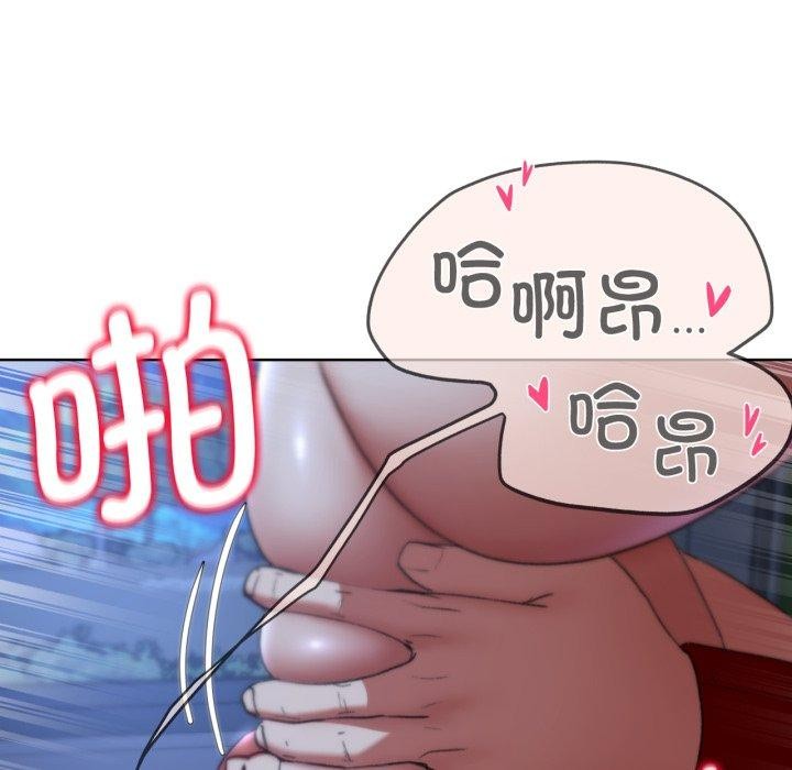 55P - 危险同学会