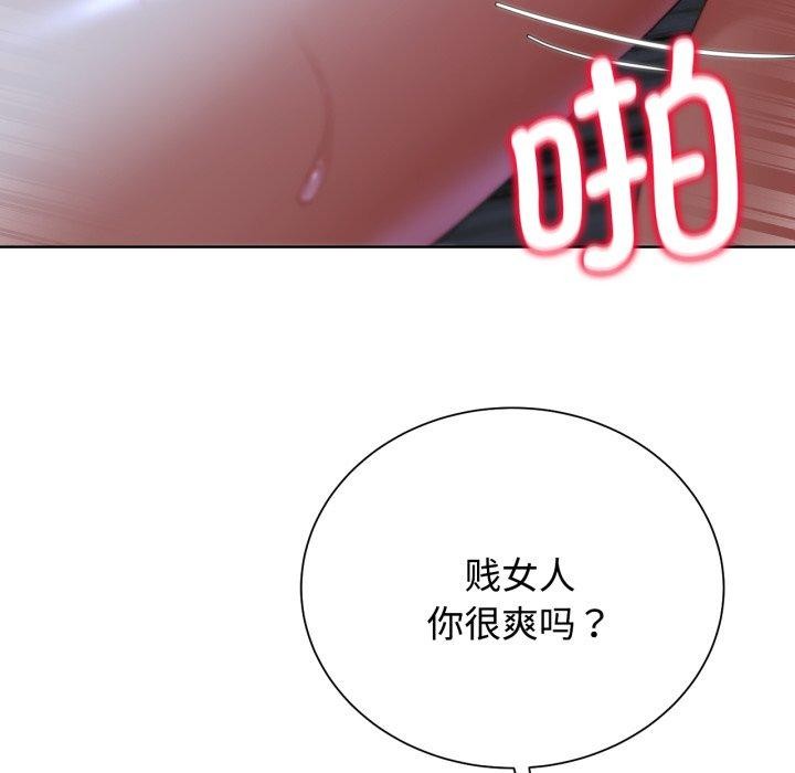 57P - 危险同学会