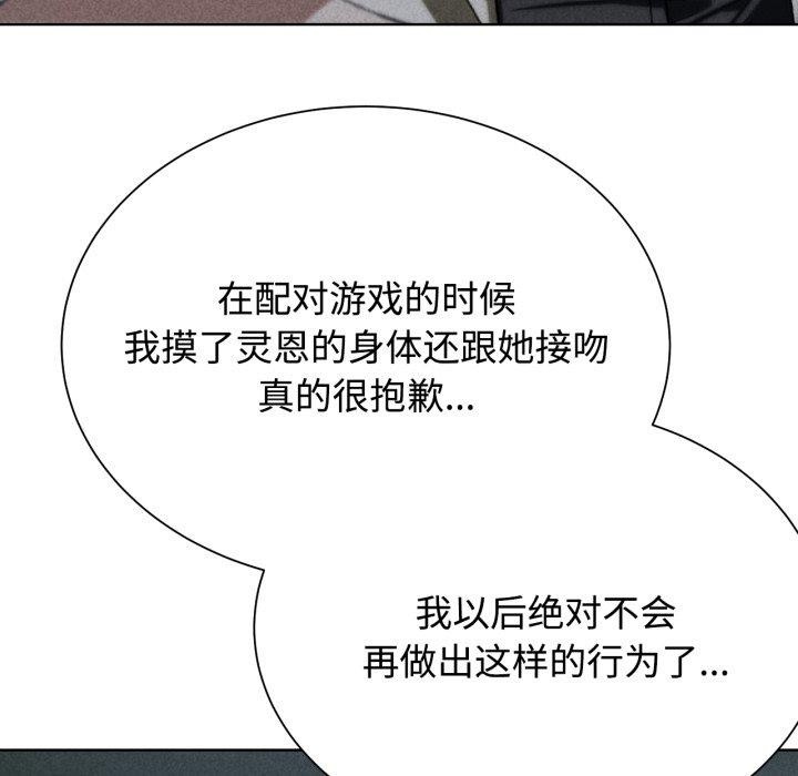 5P - 危险同学会