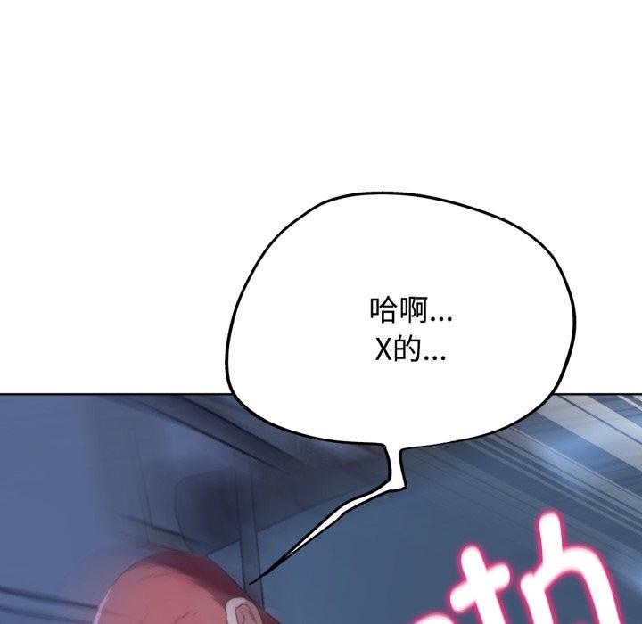 61P - 危险同学会