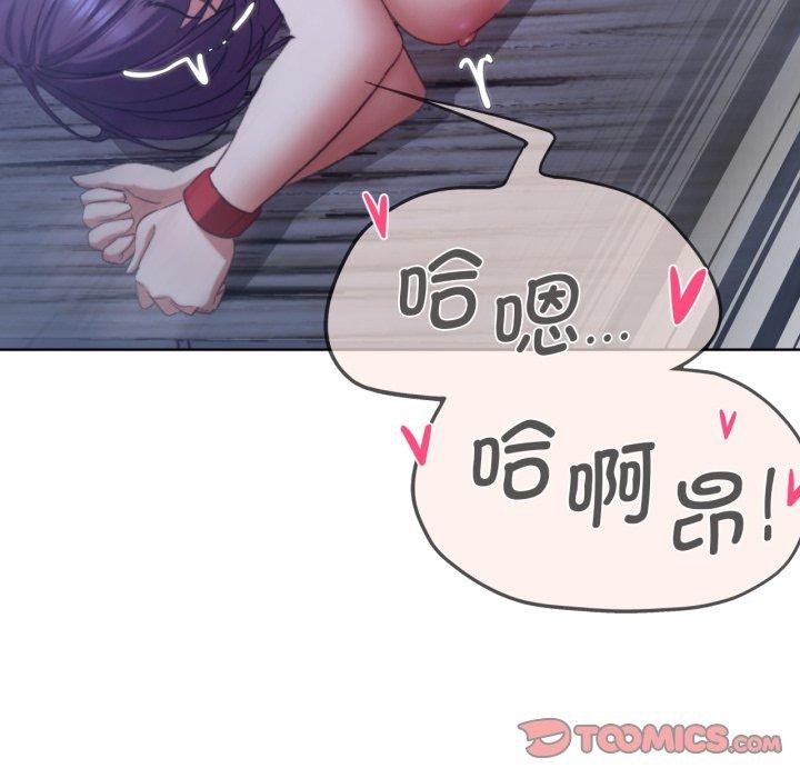 64P - 危险同学会