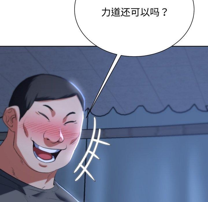 69P - 危险同学会