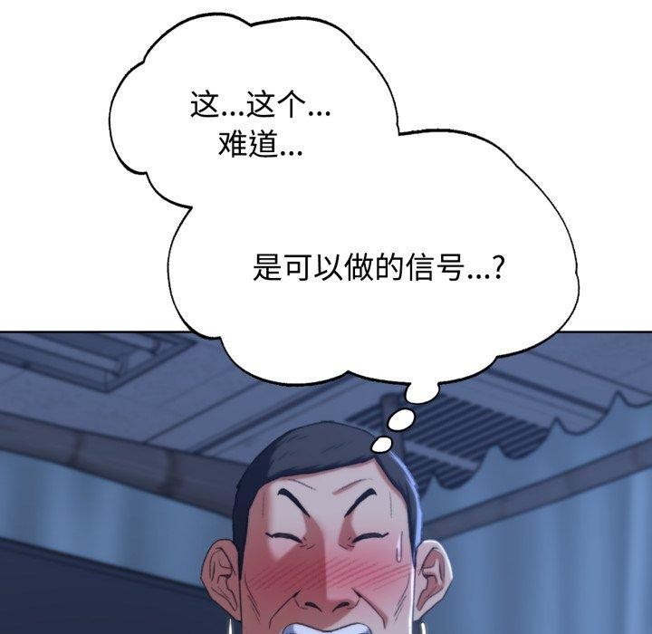 78P - 危险同学会