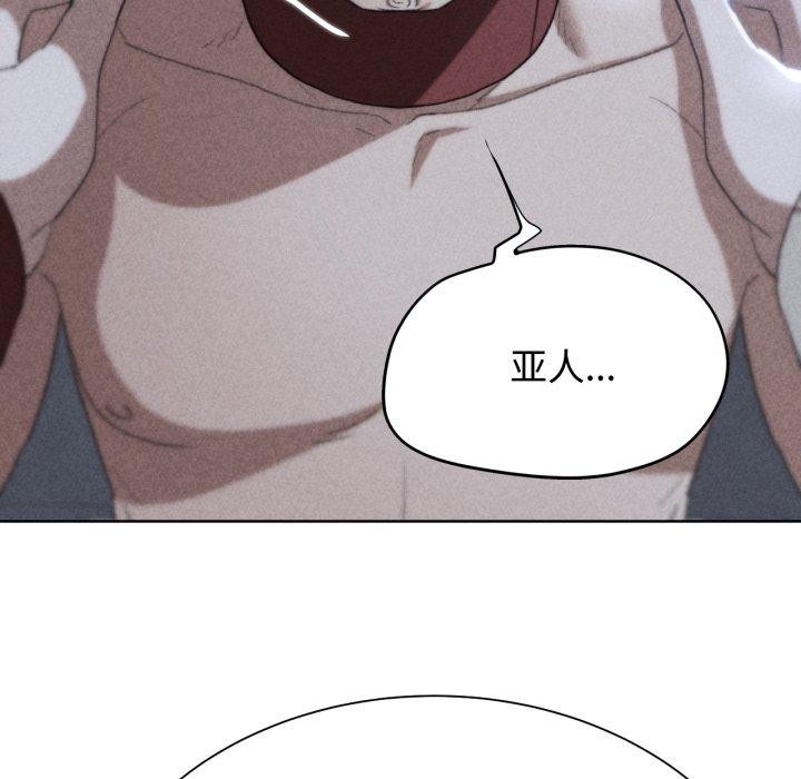 7P - 危险同学会