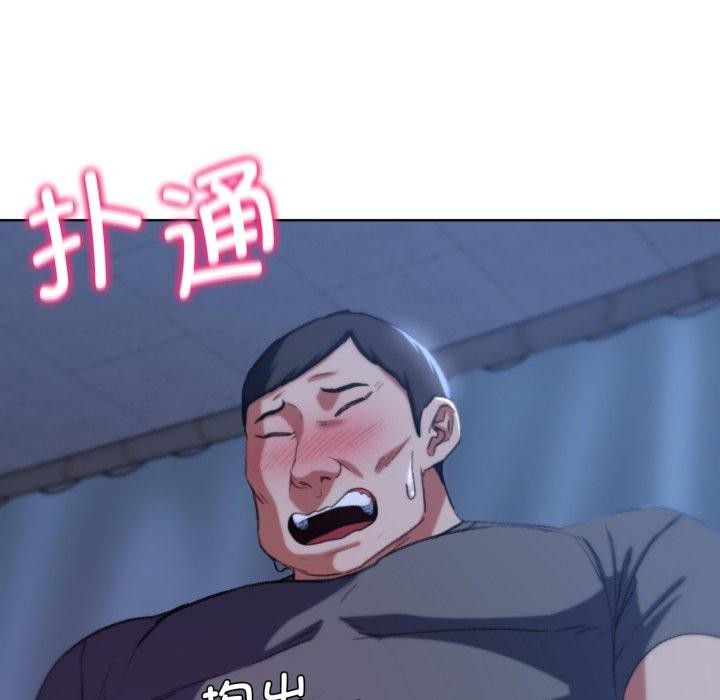 81P - 危险同学会