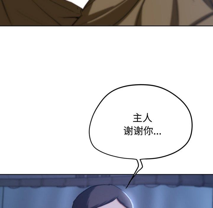 83P - 危险同学会