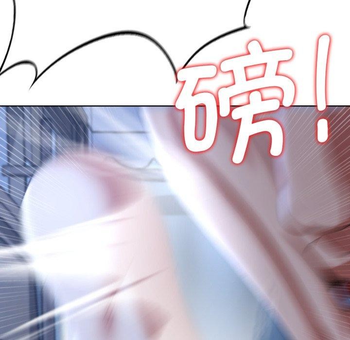 92P - 危险同学会