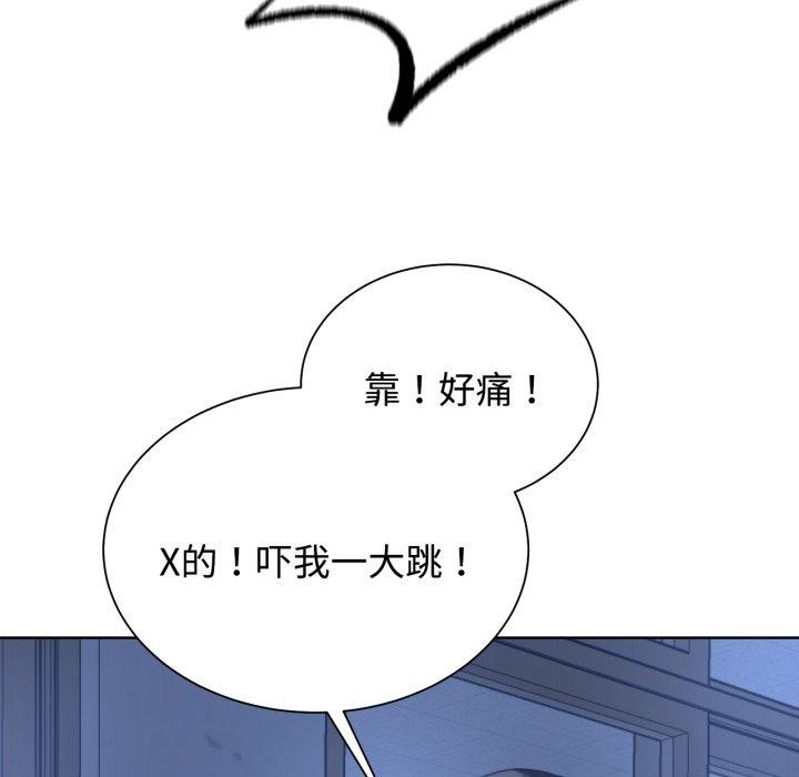 98P - 危险同学会
