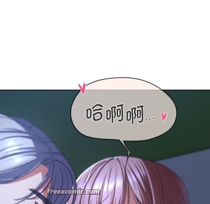 105P - 危险同学会