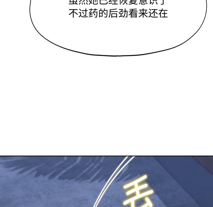 108P - 危险同学会