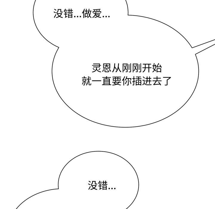 10P - 危险同学会