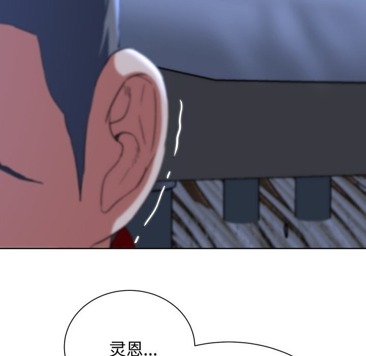 116P - 危险同学会