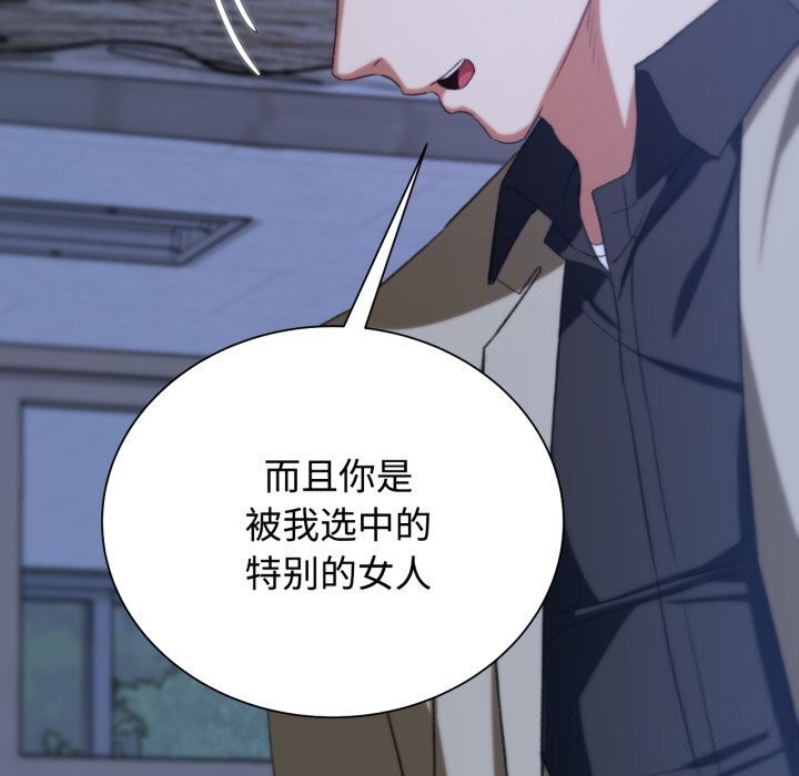 123P - 危险同学会
