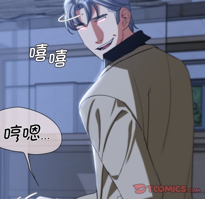 136P - 危险同学会