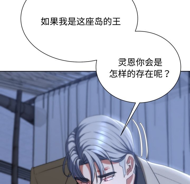 141P - 危险同学会